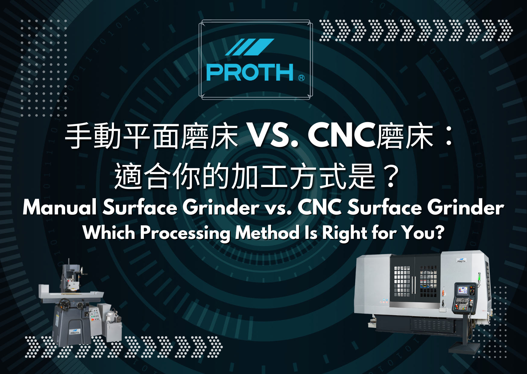 Manual Surface Grinder vs. CNC Grinder: Which Processing Method Is Right for You?