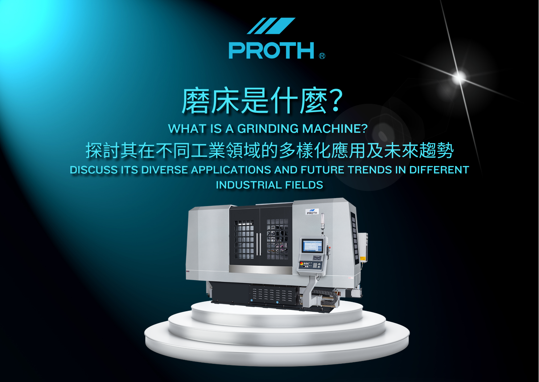 What is a grinding machine? 